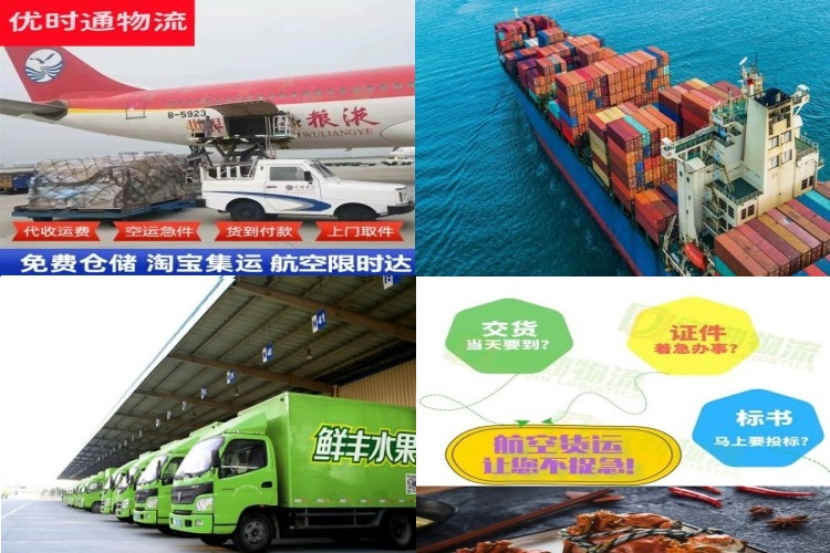 宝塔到克罗地亚航空货运公司-宝塔到克罗地亚物流专线